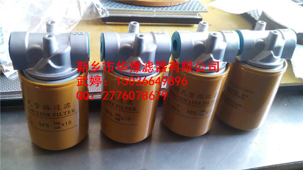 SP系列旋轉式管路過濾器