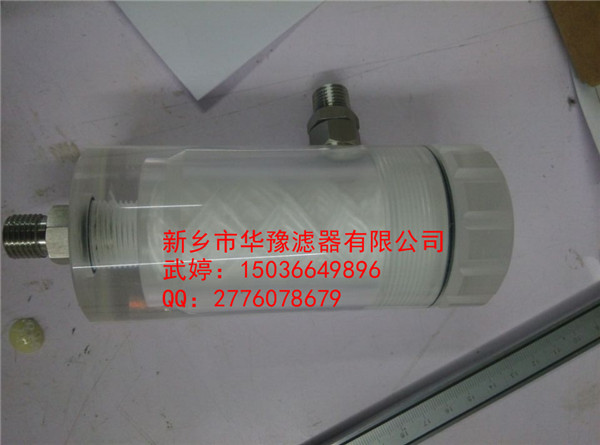 上進測出水樣過濾器——華豫制作