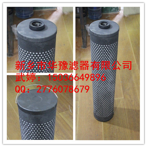 樹脂濾芯30-150-207