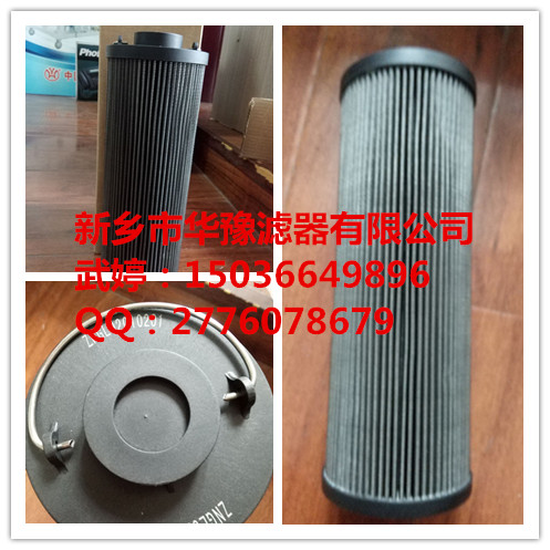 雙筒過(guò)濾器濾芯ZNGL02010201