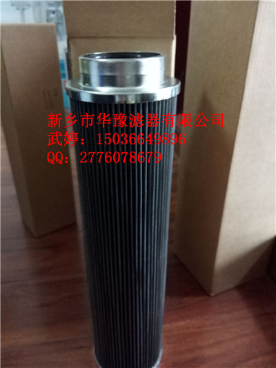 潤滑油濾芯NRSL-01C