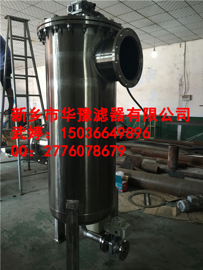 全自動(dòng)自清洗過濾器