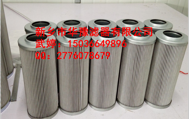 電廠精濾芯JLX-45
