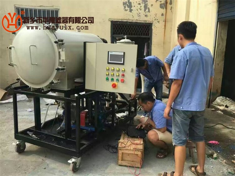 華豫供應(yīng)200L/min聚結(jié)脫水濾油機(jī)