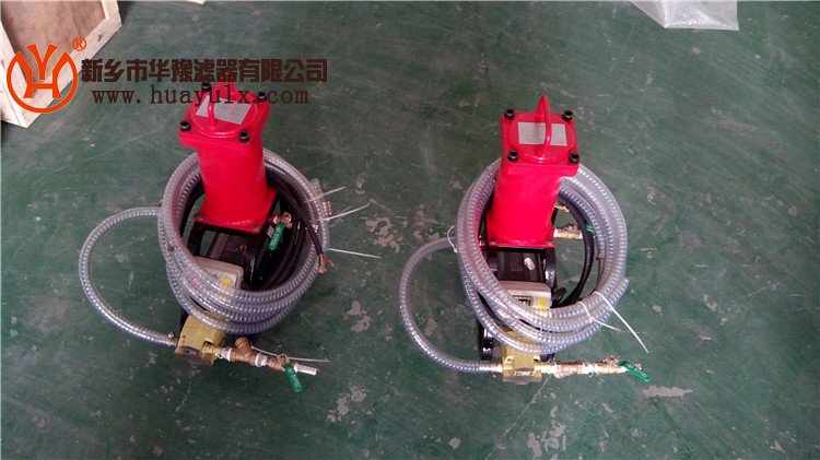SLJ-10手提式濾油機(jī)——華豫供應(yīng)