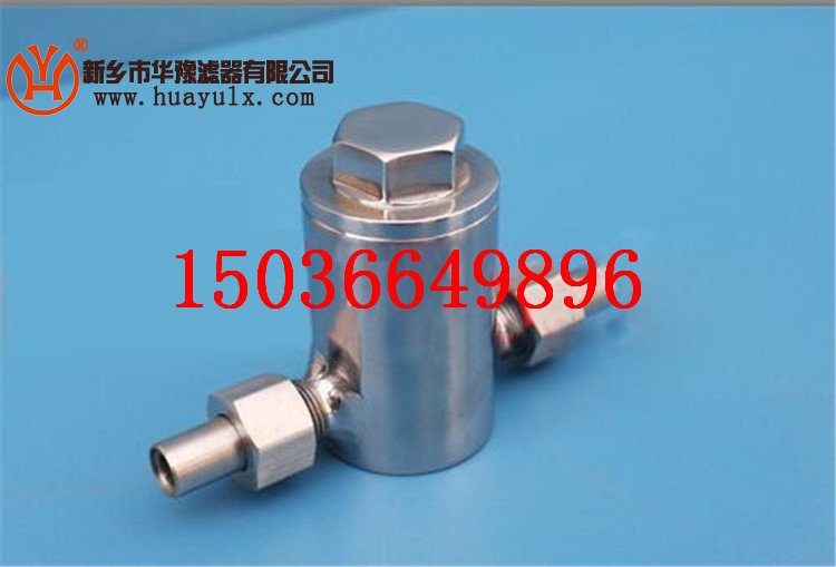 緩沖式高壓過濾器TZ220