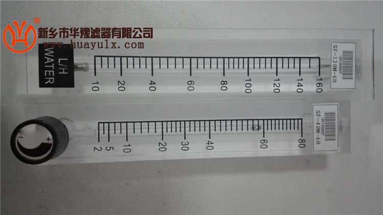 流量計(jì)（TZ37、TZ38）