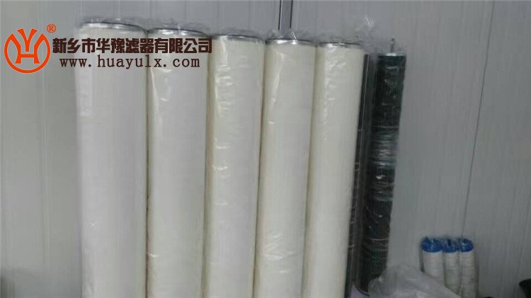 聚結濾芯SP-154*861-3PZ/