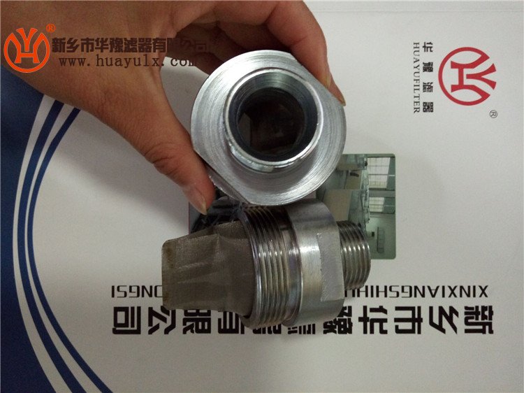 進口吸濾器HM55420
