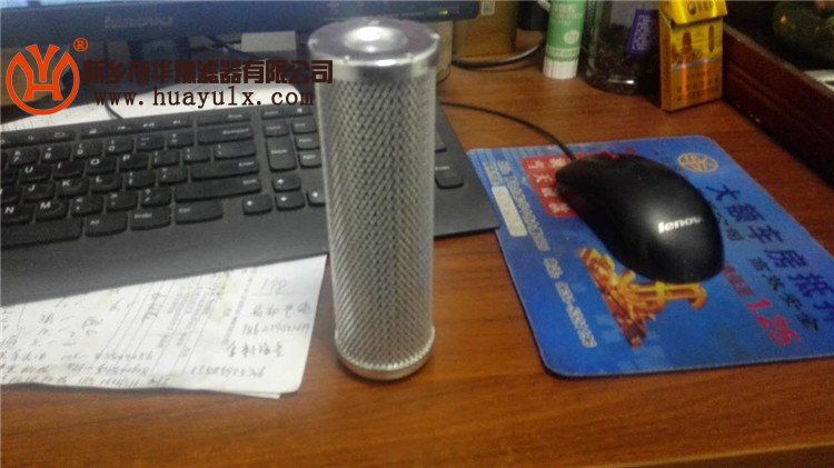 油動(dòng)機(jī)入口濾芯0110D10BN3HC/-V/