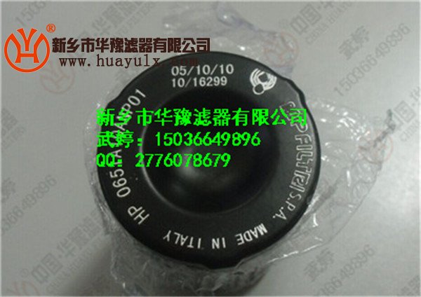 磨煤機液壓油站濾芯HP0651A10AN/