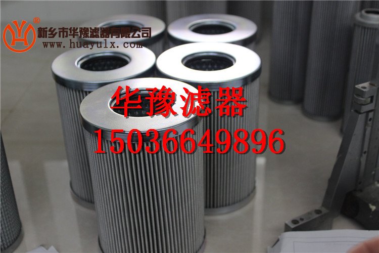 頗爾保護(hù)濾芯1203683華豫供應(yīng)/