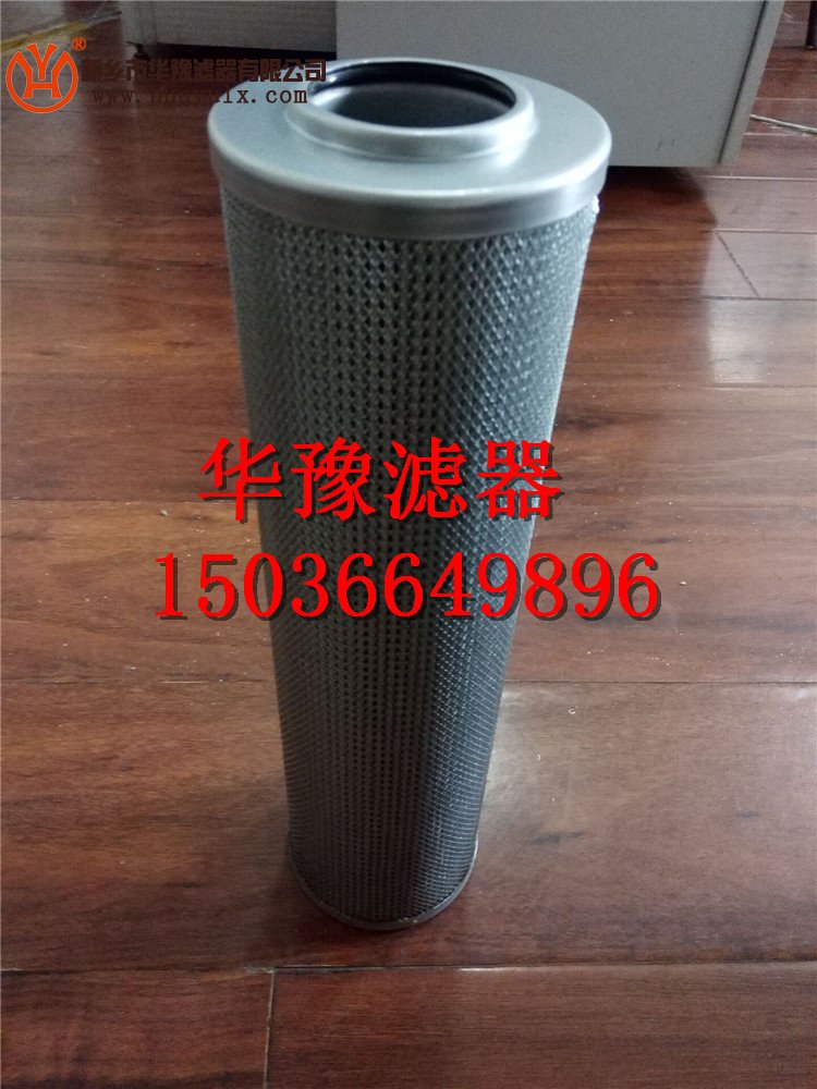 各油動機(jī)沖洗濾芯A156.73.52.03/