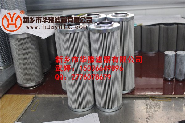 油動(dòng)機(jī)濾芯DP6SH201EA10V/-W華豫促銷/