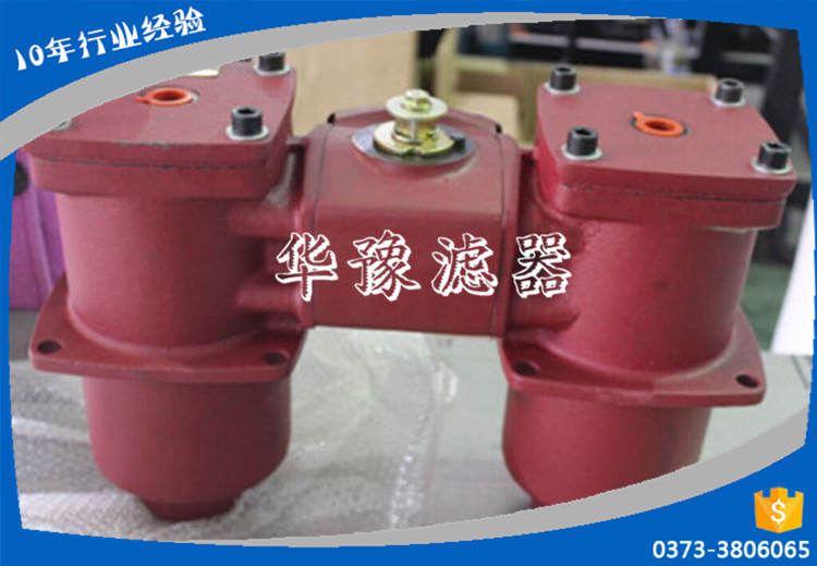 賀德克雙筒回油過濾器RFD系列