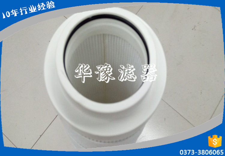 濾油機(jī)濾芯SP-151*925-12GF