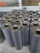 黎明PZU.BH-160x20SC液壓過(guò)濾濾芯