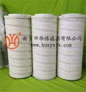 華豫供應(yīng)頗爾HC8314FKP16H液壓濾芯