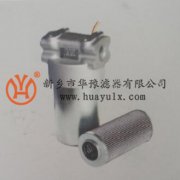 PLC系列低壓回油管路過濾器PLC160FC100ML
