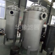 華豫大通量濾芯保安過濾器
