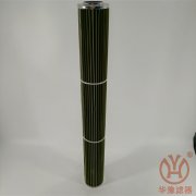 電廠濾油機(jī)分離濾芯PSE80H