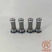 HS011344-025風機液壓站濾芯