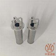 P1340不銹鋼外骨架濾芯+機(jī)加端蓋