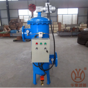 HY-GD-500自清洗過(guò)濾器