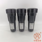 SAGL系列壓縮空氣精密過(guò)濾器SAGL-2HA、2HC、2HT
