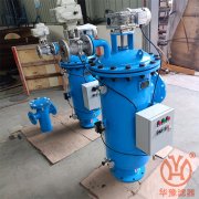 HY-GD300-1.0全自動自清洗過濾器