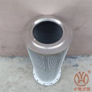 過(guò)濾器不銹鋼濾芯