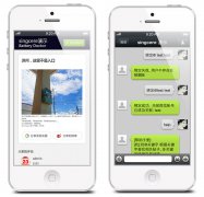 企業(yè)微網(wǎng)站步伐該怎么走？/